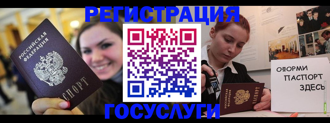 прописка от собственника в Боровске